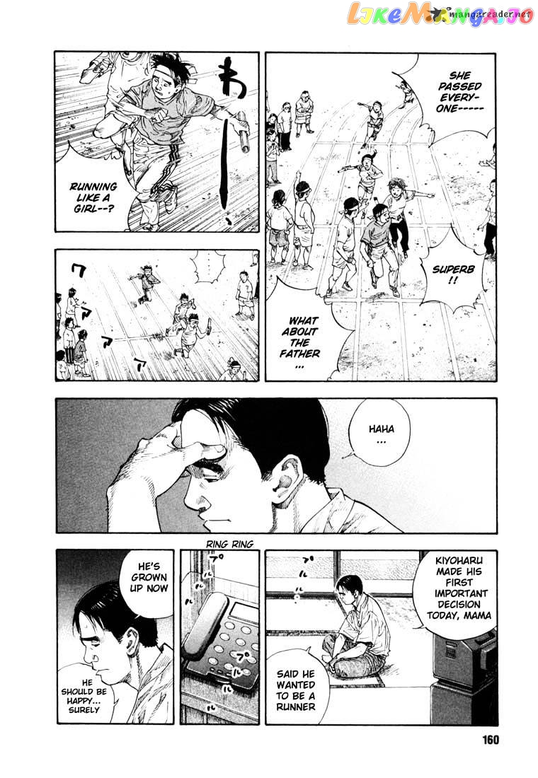 Real, Chapter 11 image 20